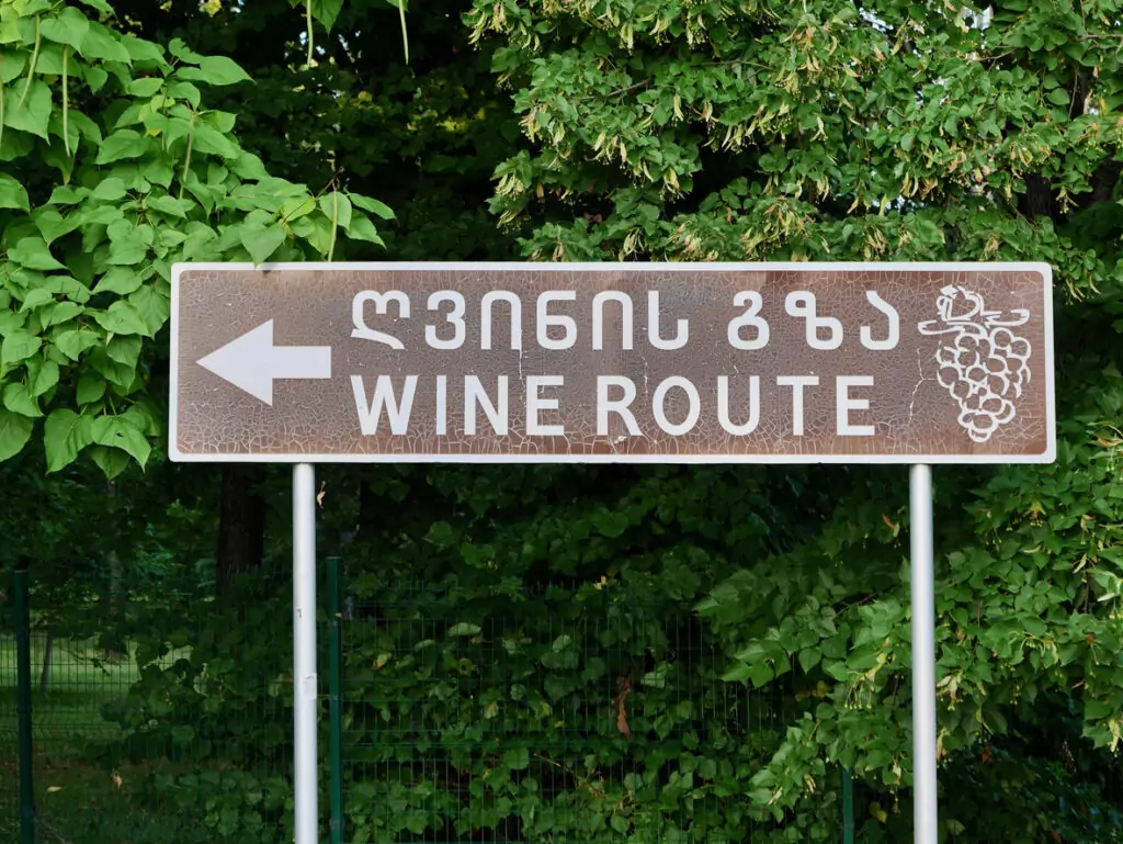Schild der Weinstraße in Georgien